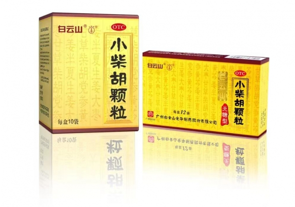 同名差别效！！白云山小柴胡三大优势守护冬季康健