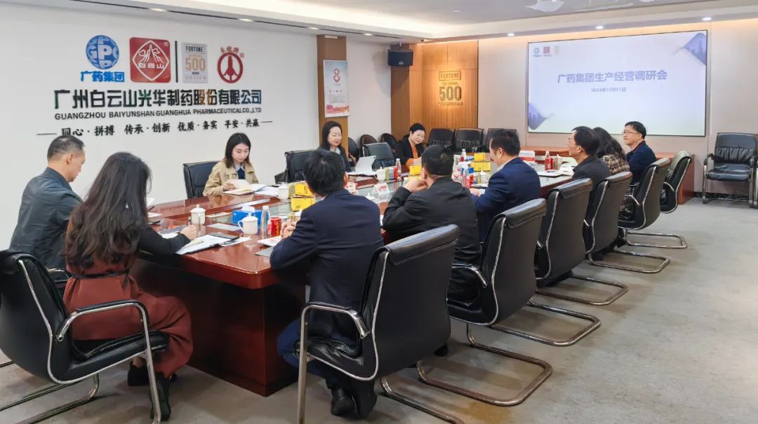 广药集团常务副总司理程宁带队到白云山2299威尼斯公司调研督导生产谋划事情
