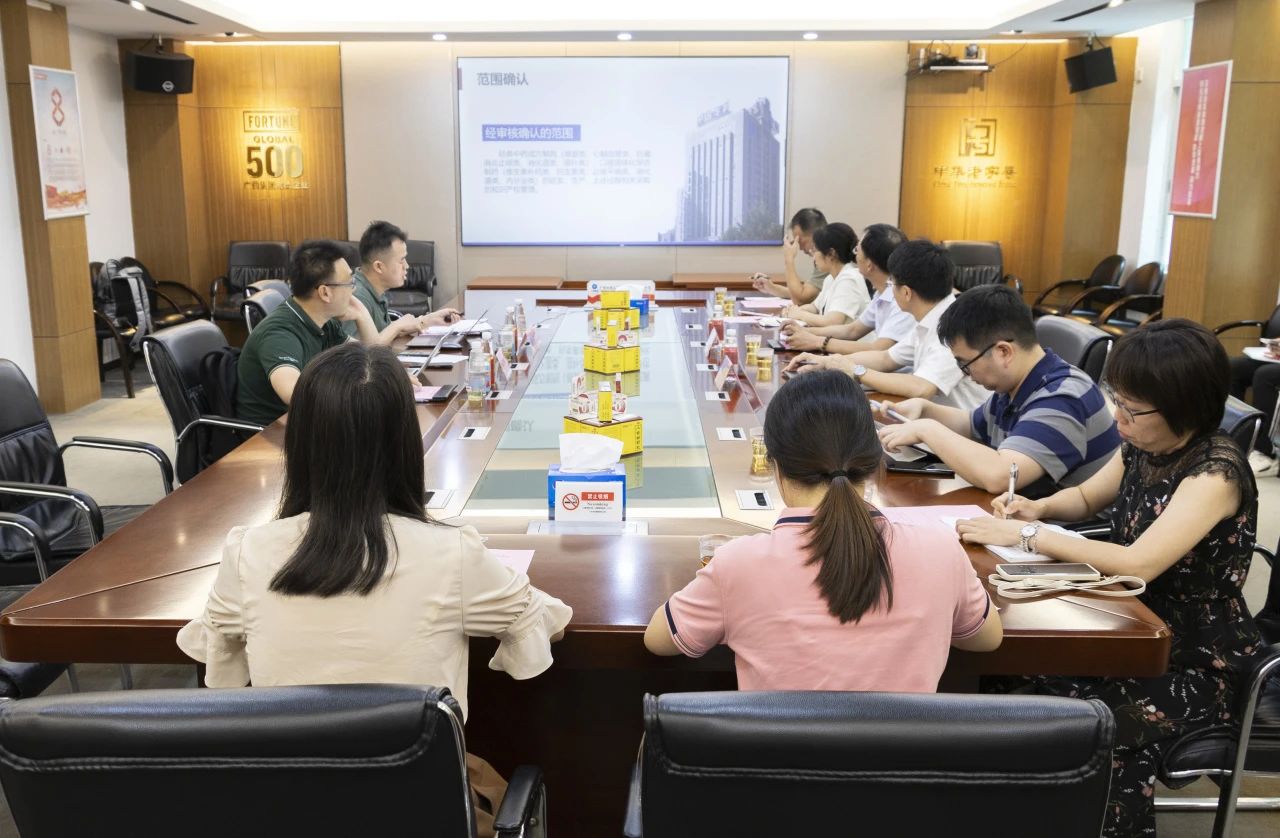 白云山2299威尼斯公司知识产权贯标认证现场审核圆满完成