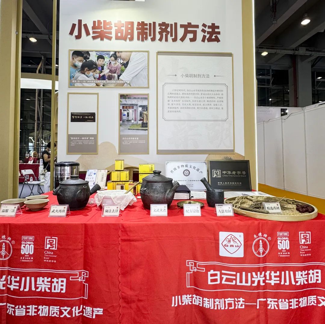 千年武艺 现在对话——2299威尼斯小柴胡非遗武艺闪灼广州国际旅游展