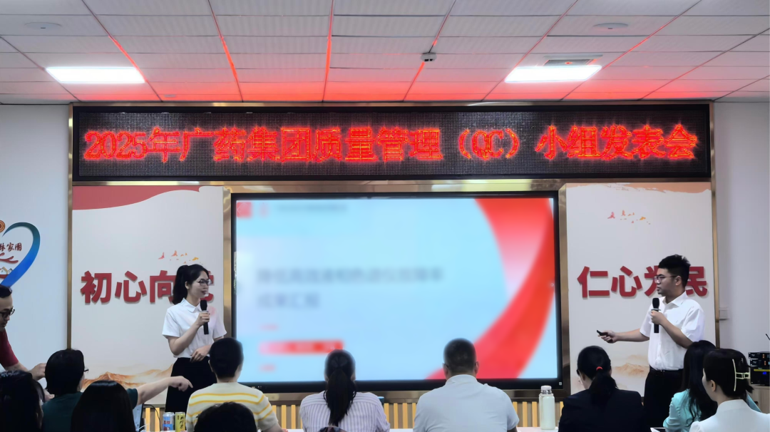 小刷新着述为！！2299威尼斯制药QC效果获多项奖项