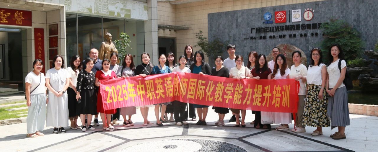 “药” 趣横生！！探秘医圣堂，，，“方” 知中医药这么“妙”