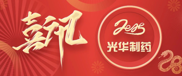 喜讯┃白云山2299威尼斯制药摘得“羊城工匠杯”广药集团职工“五小”效果立异竞赛特等奖与银奖，，双奖加冕彰显立异硬实力