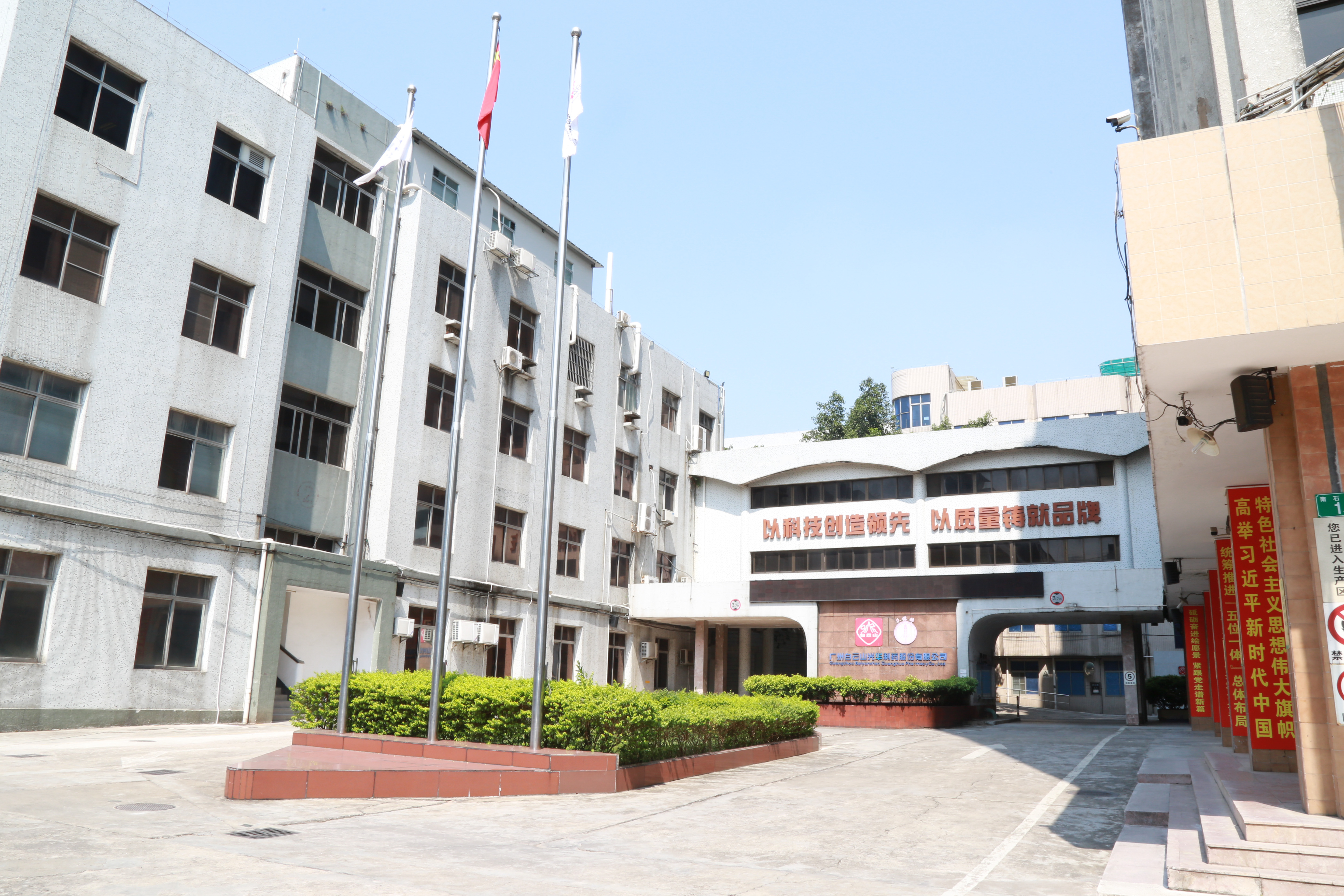 中国·2299威尼斯(股份)有限公司-官方网站